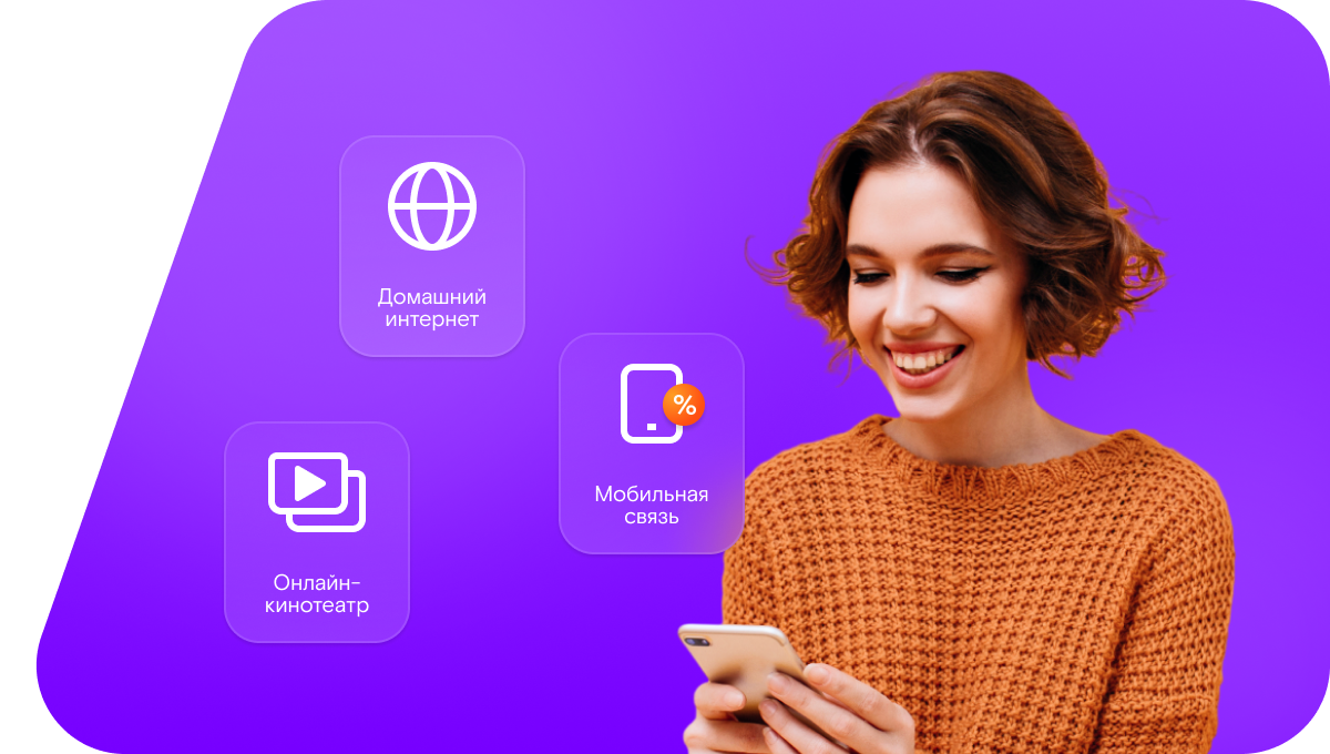 Промо-тарифы Ростелеком в&nbsp;село Нижнедубенск (Пензенская область)